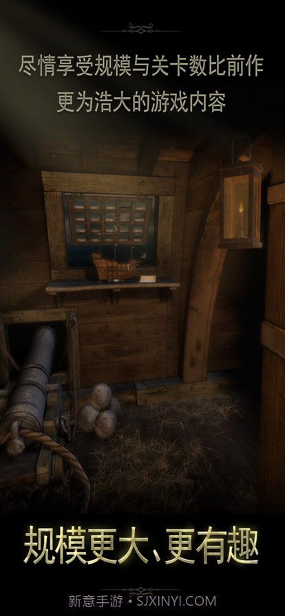 未上锁的房间2截图4 未上锁的房间2截图4