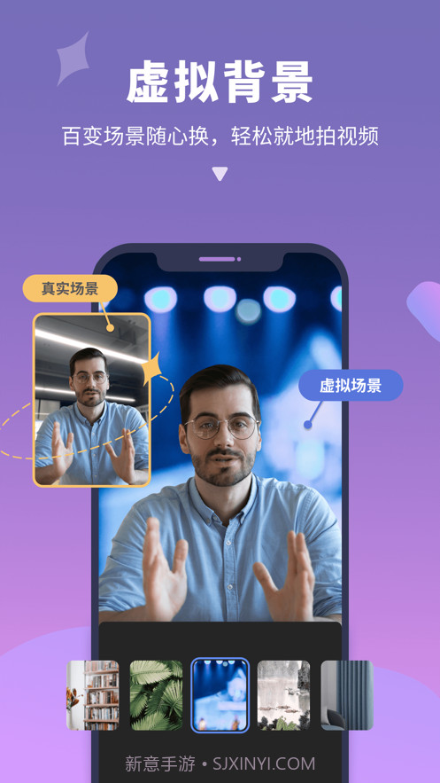 说得相机截图4 说得相机截图4