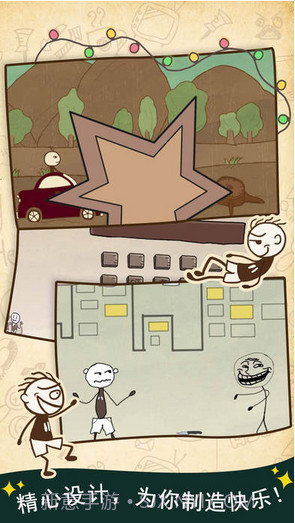 史上最坑爹的游戏截图3