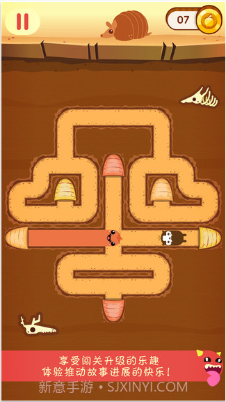 奔跑吧虫虫截图5 奔跑吧虫虫截图5