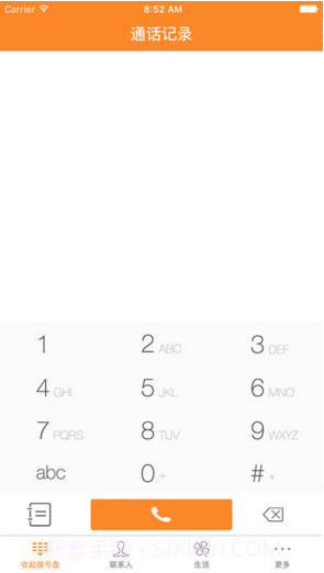 号簿助手截图1 号簿助手截图1