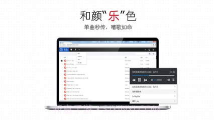 极助手截图3 极助手截图3