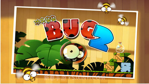 功夫宠虫截图1 功夫宠虫截图1