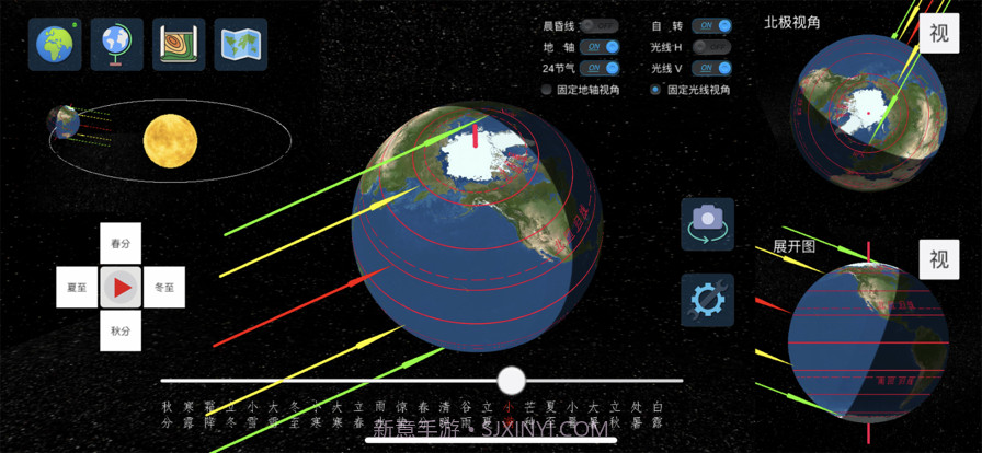 知行地理截图2 知行地理截图2