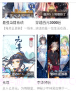 伯牙漫画人截图1