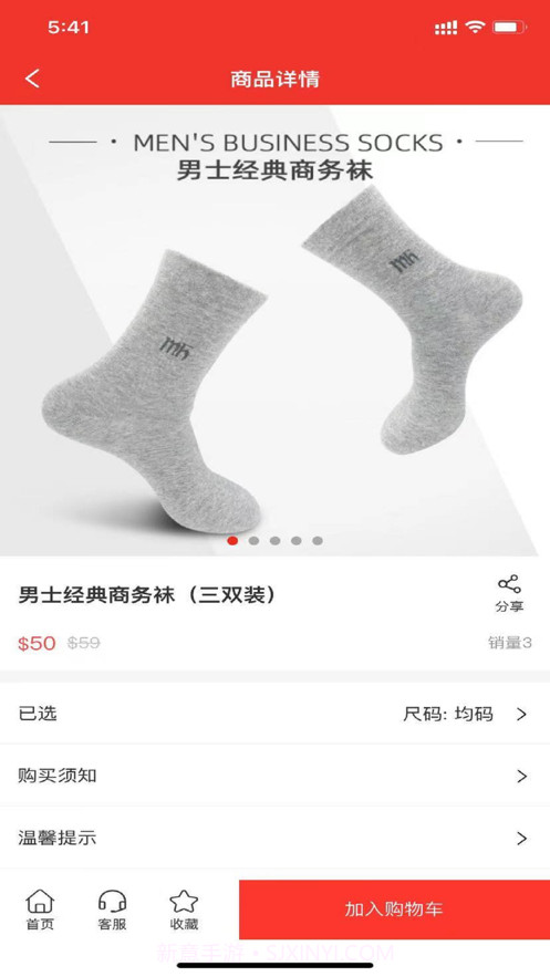 壹橙诚品截图1 壹橙诚品截图1