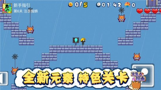 火柴人积木截图2 火柴人积木截图2