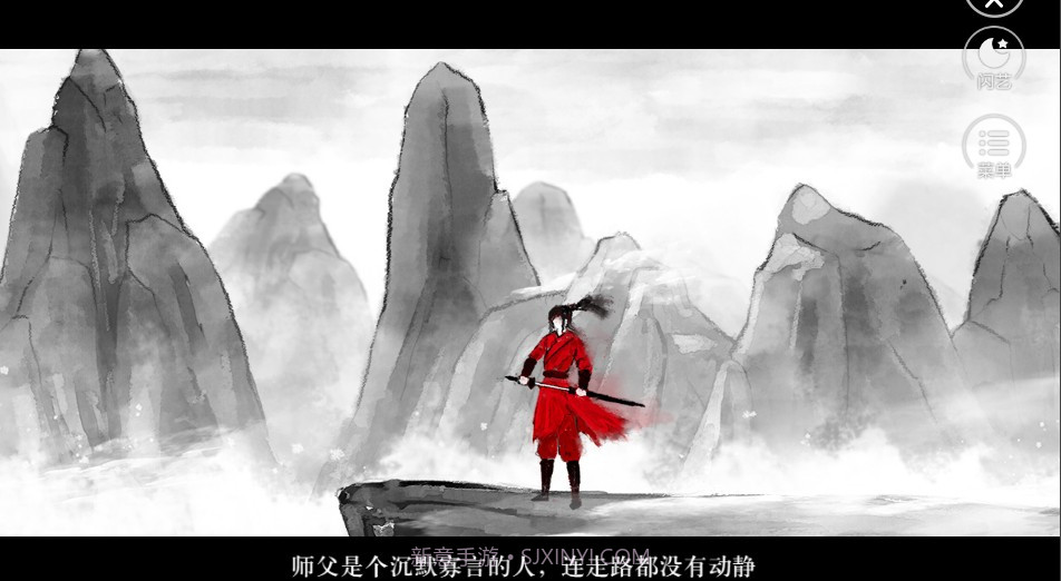 今天开始做大侠截图3