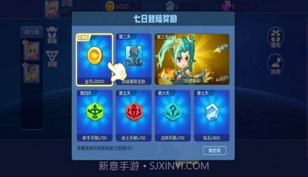 小小乱斗王者截图2 小小乱斗王者截图2