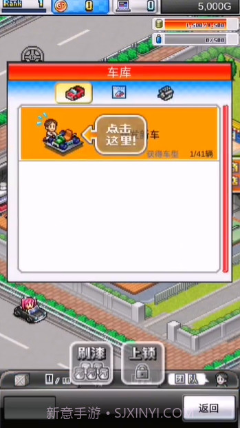 开罗赛车物语2（Grand Prix Story 2）截图2
