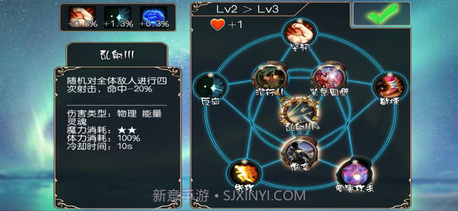 无限次元勇者之路截图1 无限次元勇者之路截图1