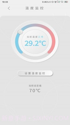 永鼎电管家截图3 永鼎电管家截图3