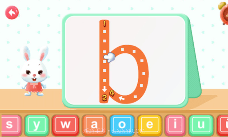 幼儿园拼音截图3 幼儿园拼音截图3