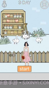 帮妈妈把辣条藏起来2截图1 帮妈妈把辣条藏起来2截图1