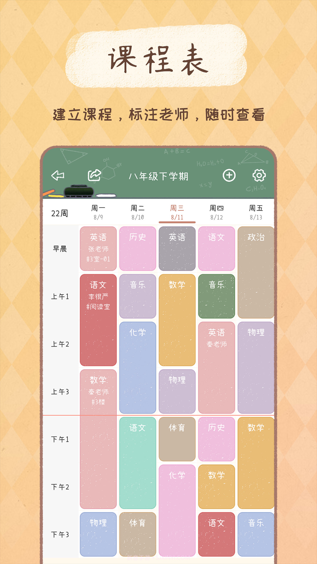 悠悠日常截图4 悠悠日常截图4
