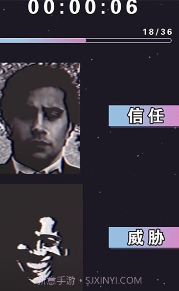 伪人测试第二版截图1 伪人测试第二版截图1