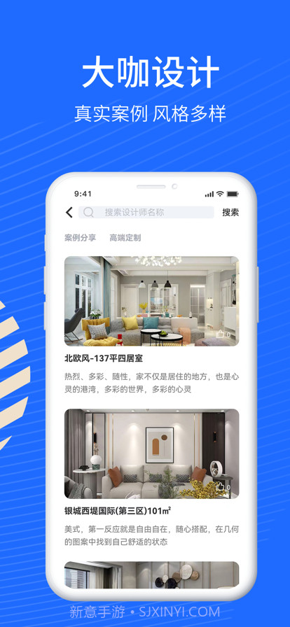蓝衣绘截图3 蓝衣绘截图3