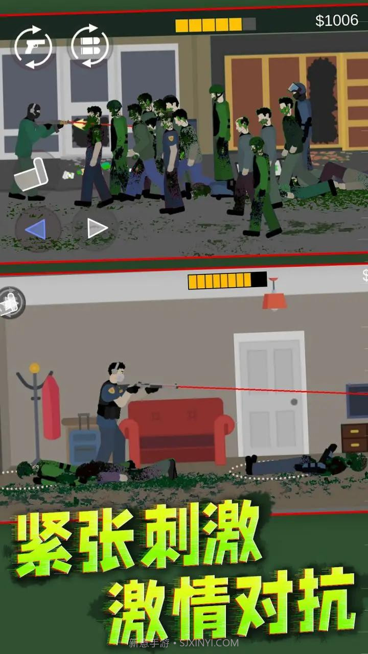 僵尸阻击战截图2 僵尸阻击战截图2