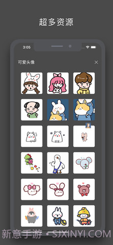 画画酱最新版截图2 画画酱最新版截图2