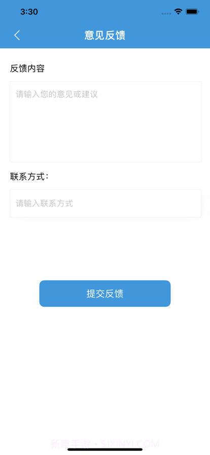 油宝每日油价截图3