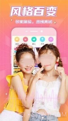 大象直播截图2 大象直播截图2