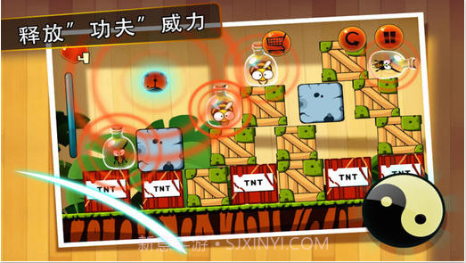 功夫宠虫截图3 功夫宠虫截图3