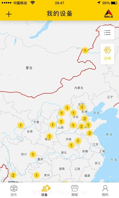 临e家截图2 临e家截图2