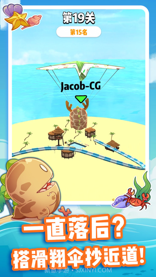 小恐龙水上乐园截图2 小恐龙水上乐园截图2