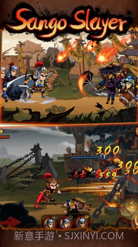 狂砍三国 赵云传截图4 狂砍三国 赵云传截图4