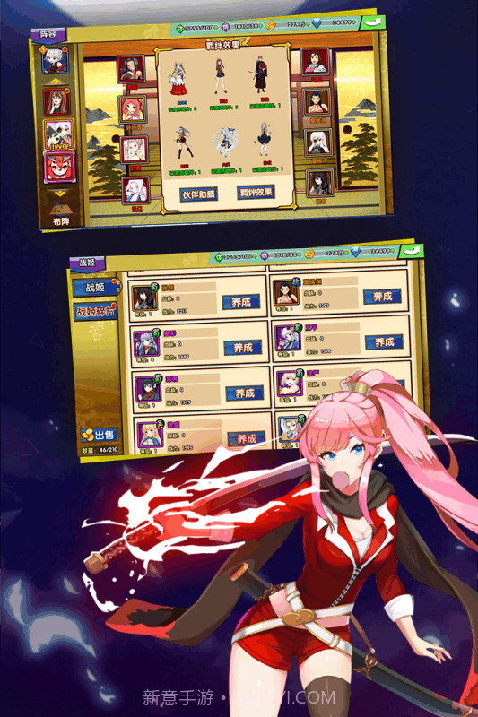 战神online（删档内测）截图3