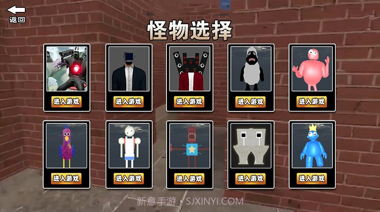 逃离疯狂迷宫截图2 逃离疯狂迷宫截图2