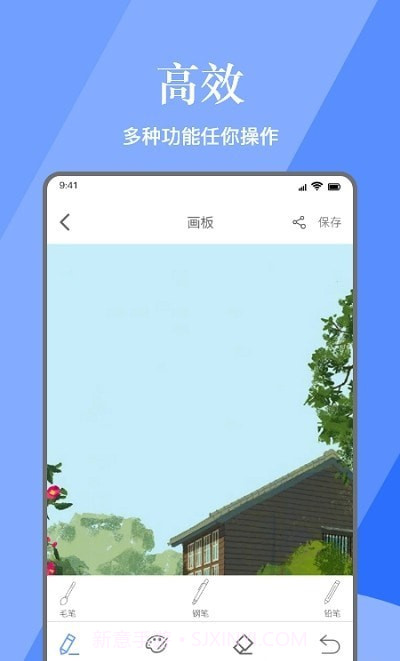 无限草稿涂鸦板截图2 无限草稿涂鸦板截图2