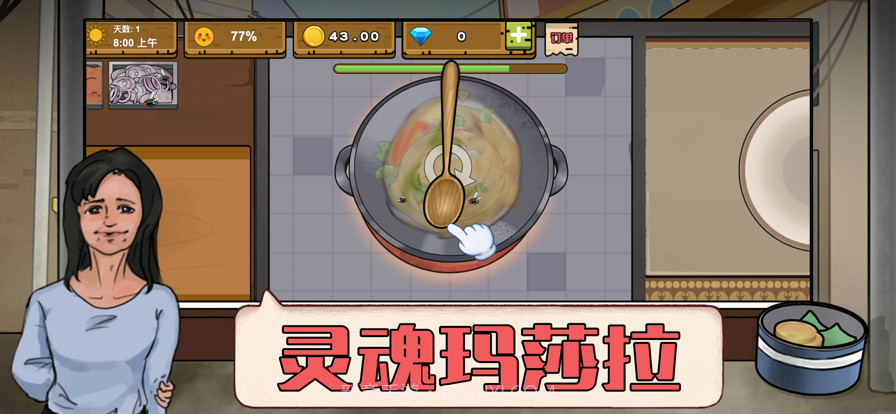 干净又卫生截图2 干净又卫生截图2