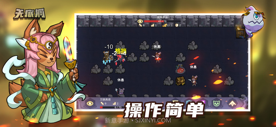 无底洞截图4 无底洞截图4