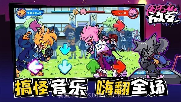 FNF周五夜放克联机版截图3 FNF周五夜放克联机版截图3