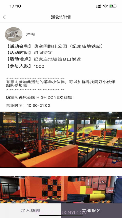 探熊截图2 探熊截图2