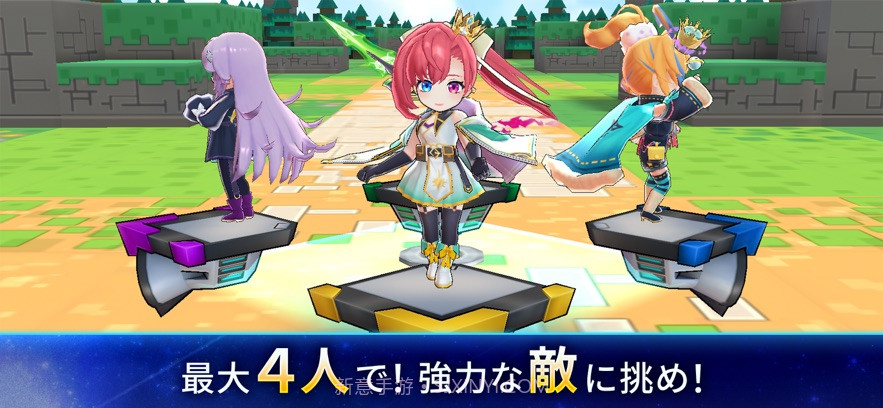 立方体之星截图2