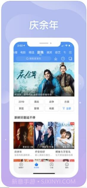 百度视频截图4 百度视频截图4