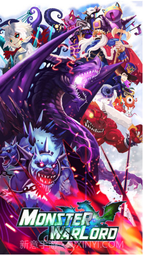 怪兽军阀截图1 怪兽军阀截图1