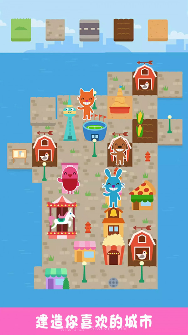 故事城截图1 故事城截图1