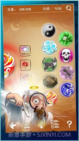 涂鸦上帝截图5 涂鸦上帝截图5