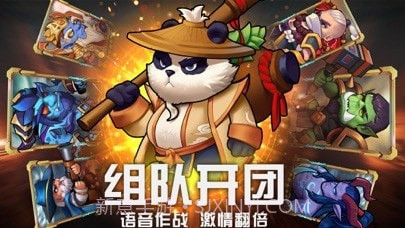 热血兽人兵团截图1 热血兽人兵团截图1