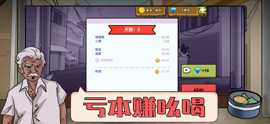 干净又卫生截图5 干净又卫生截图5