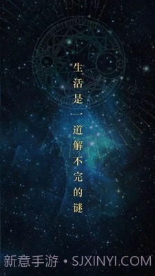 屋游岛截图2 屋游岛截图2