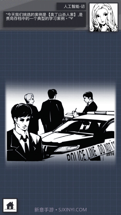 织言辨语截图4 织言辨语截图4