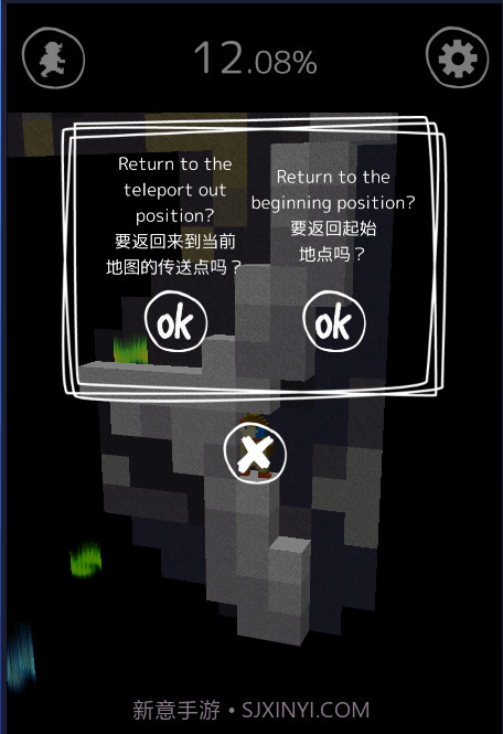 逃脱游戏描绘迷宫2截图1