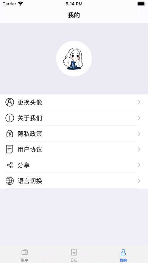 速写记事截图1 速写记事截图1