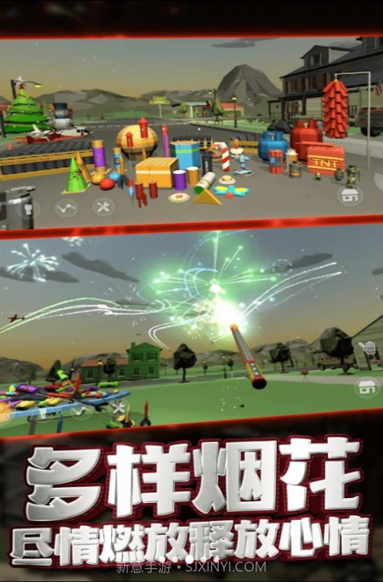 发泄解压玩具截图4