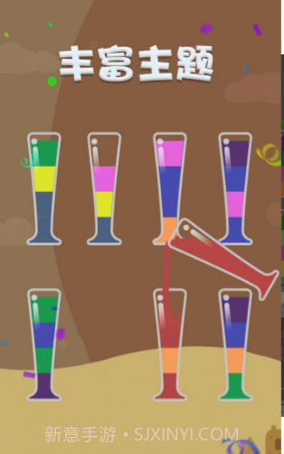 我倒水贼棒截图1