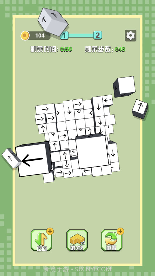 箭头消消消截图3 箭头消消消截图3